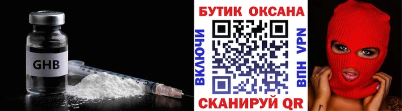 Бутират BDO 33%  цены   Нариманов 