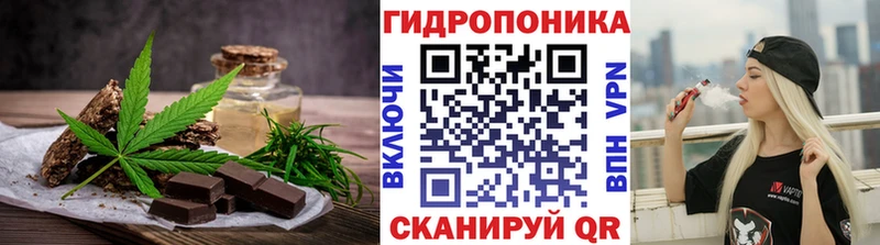Cannafood марихуана  купить наркотик  Нариманов 