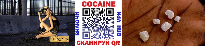Кокаин Fish Scale  Нариманов 