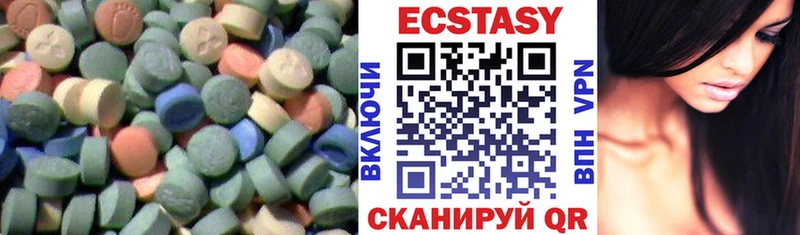 ЭКСТАЗИ Дубай  где можно купить наркотик  Нариманов 
