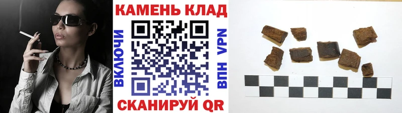 Гашиш VHQ  дарнет шоп  Нариманов 