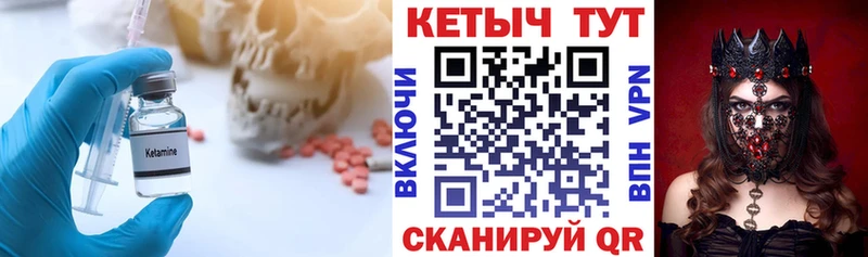 где купить наркотик  Нариманов  КЕТАМИН ketamine 