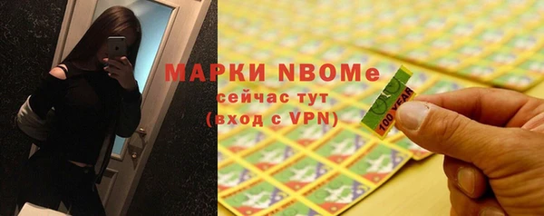 ПСИЛОЦИБИНОВЫЕ ГРИБЫ Заволжск