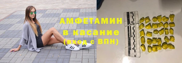 амфетамин Тобольск