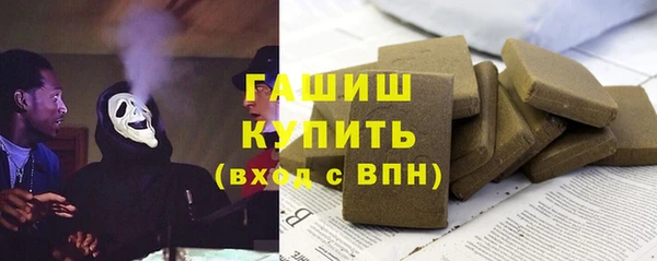 амфетамин Тобольск