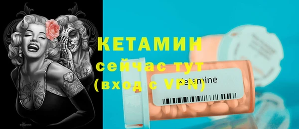 мескалин Тихвин