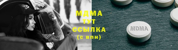 крисы Заводоуковск