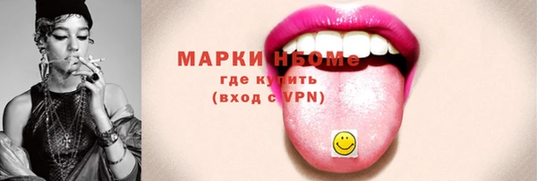 ПСИЛОЦИБИНОВЫЕ ГРИБЫ Заволжск