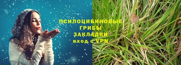 амфетамин Тобольск