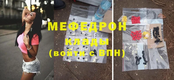 ПСИЛОЦИБИНОВЫЕ ГРИБЫ Заволжск