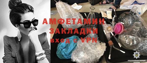 ПСИЛОЦИБИНОВЫЕ ГРИБЫ Заволжск