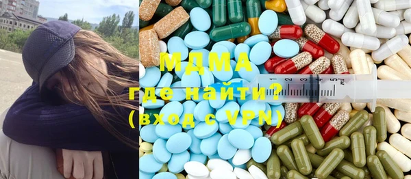 амфетамин Тобольск