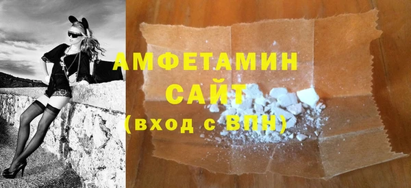 амфетамин Тобольск