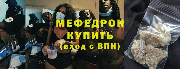 амфетамин Тобольск