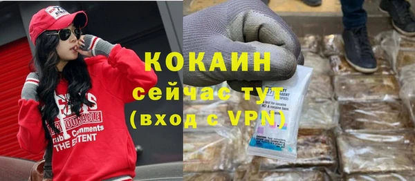 амфетамин Тобольск