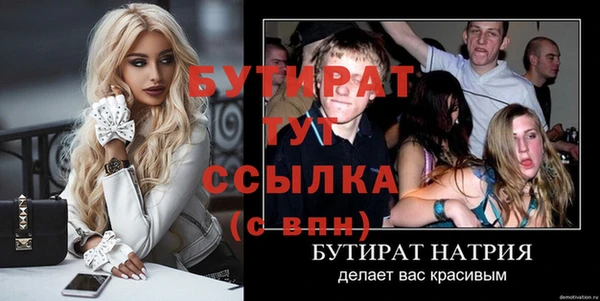крисы Заводоуковск