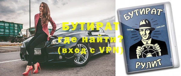 ПСИЛОЦИБИНОВЫЕ ГРИБЫ Заволжск