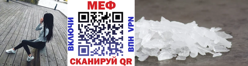 МЯУ-МЯУ 4 MMC  Нариманов 