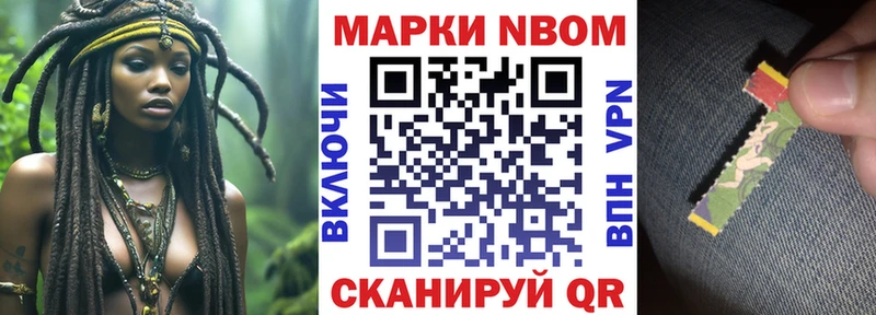 blacksprut ссылки  Нариманов  Марки NBOMe 1500мкг 