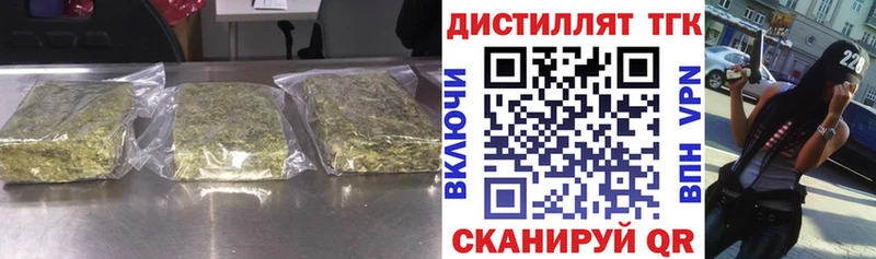 ТГК THC oil  кракен как войти  Нариманов 