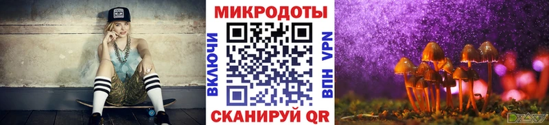 наркошоп Нариманов KRAKEN ONION Псилоцибиновые грибы Cubensis